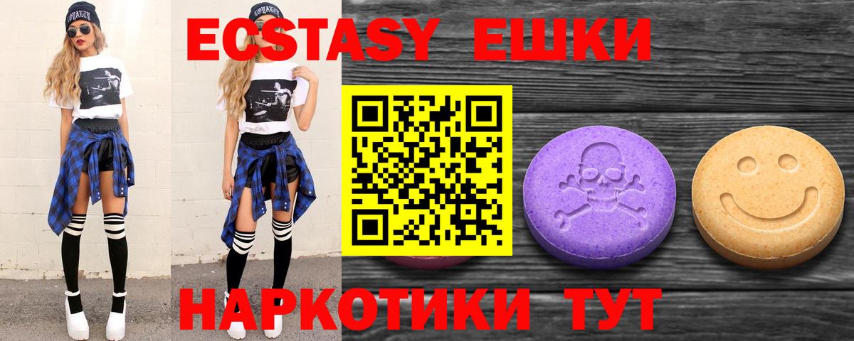ЭКСТАЗИ Cube Великий Новгород