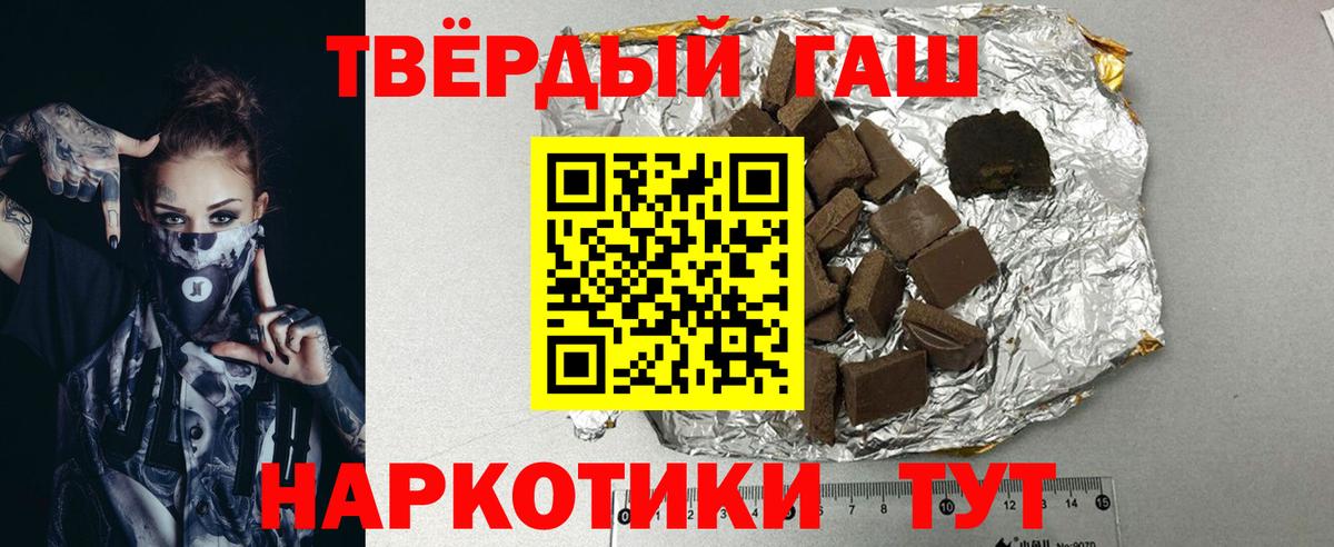 ГАШ Cannabis Великий Новгород