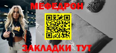 мет Комсомольск-на-Амуре
