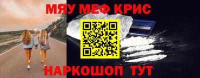 наркотики Конаково