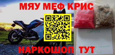 наркотики Конаково