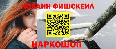 наркотики Конаково