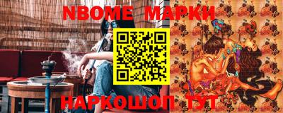 наркотики Конаково