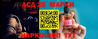 мет Комсомольск-на-Амуре