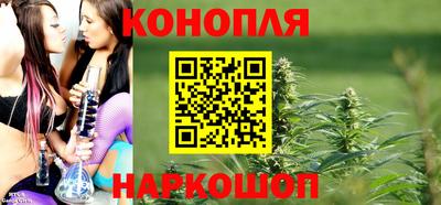 наркотики Конаково