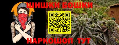 мет Комсомольск-на-Амуре