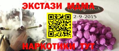 MDMA Premium VHQ Коммунар