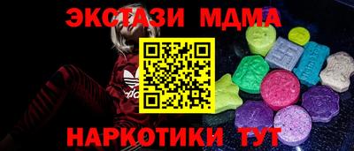 мет Комсомольск-на-Амуре