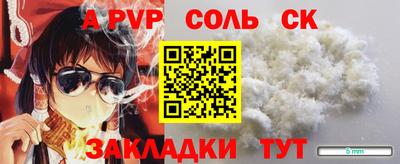 мет Комсомольск-на-Амуре