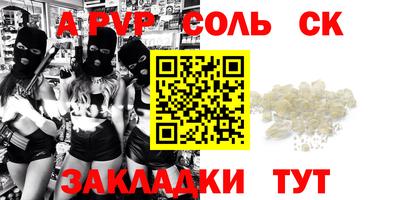 наркотики Конаково