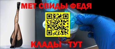 мет Комсомольск-на-Амуре