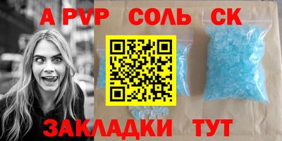мет Комсомольск-на-Амуре