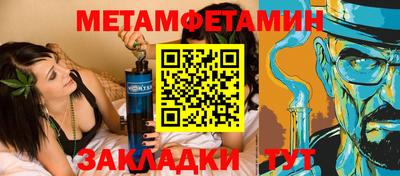 мет Комсомольск-на-Амуре