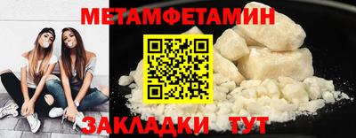 мет Комсомольск-на-Амуре