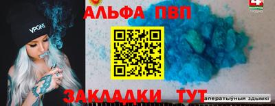 мет Комсомольск-на-Амуре