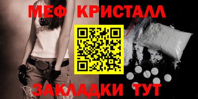 мет Комсомольск-на-Амуре