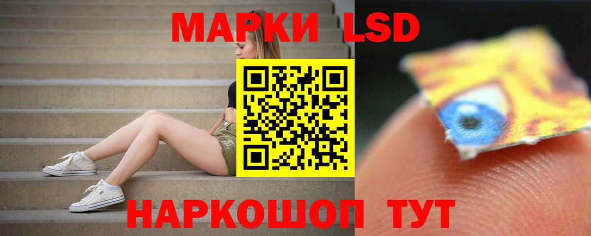 Великий Новгород  LSD-25 экстази ecstasy  ЛСД экстази ecstasy  Вход с VPN 