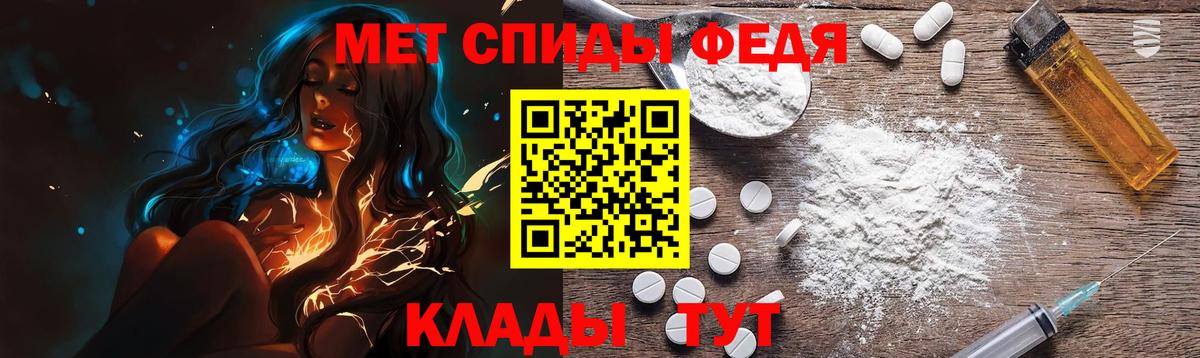 МЕТАМФЕТАМИН пудра  МЕТАМФЕТАМИН пудра  Великий Новгород  Вход с VPN 