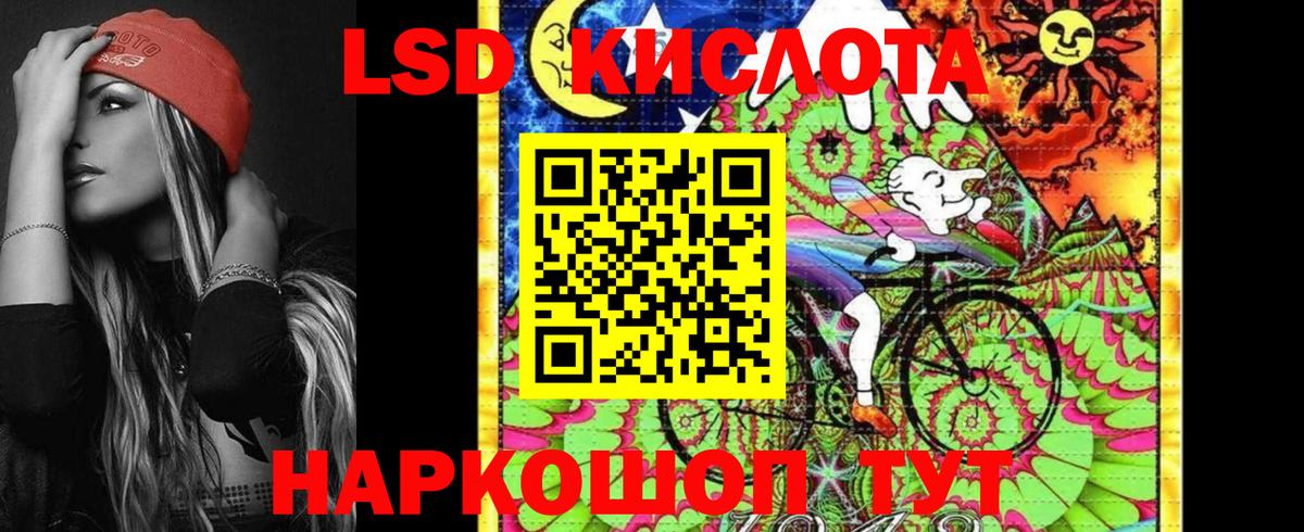 Марки NBOMe 1,8мг Великий Новгород