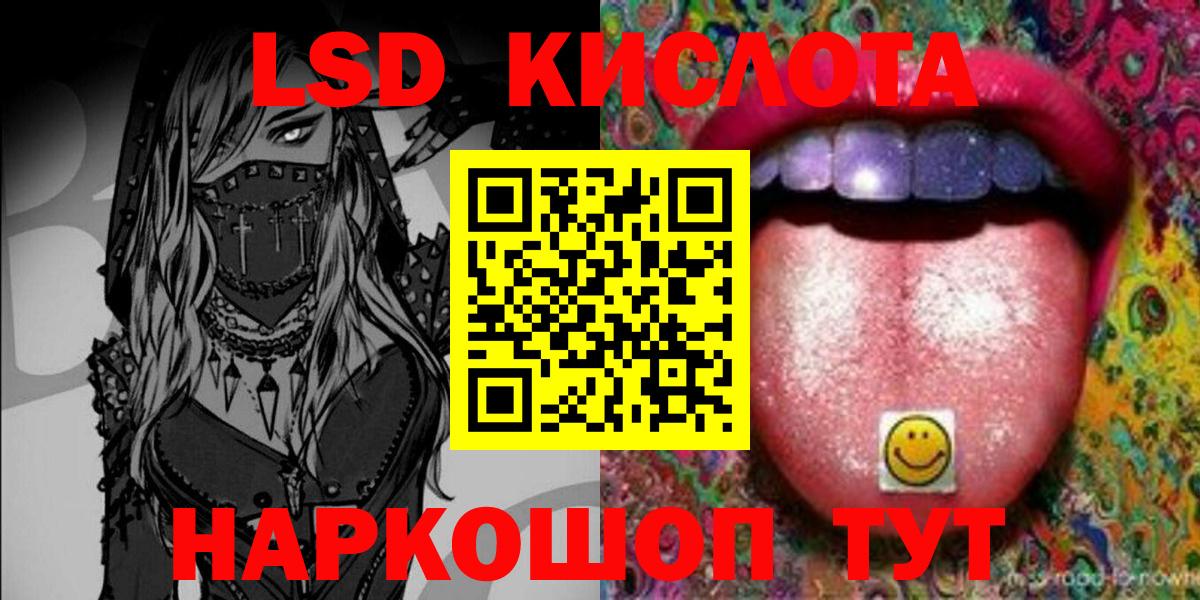 Великий Новгород  Наркотические марки 1500мкг  Вход с VPN 