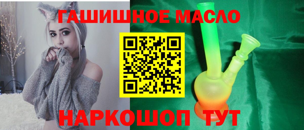ТГК вейп с тгк  Вход с VPN  Великий Новгород 
