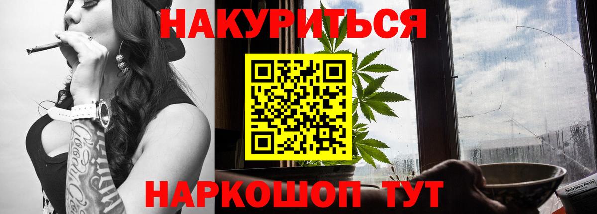 МАРИХУАНА OG Kush Великий Новгород