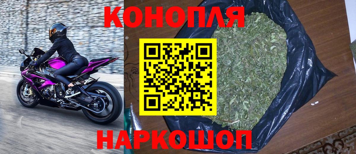 Великий Новгород  Канабис SATIVA & INDICA  Каннабис тримм  Вход с VPN  Бошки марихуана OG Kush 
